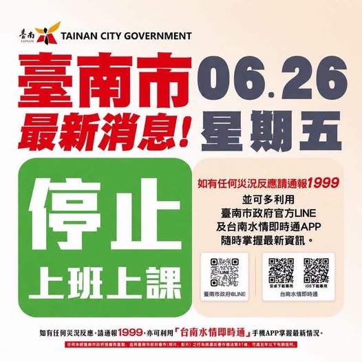 Tainan Branch social post