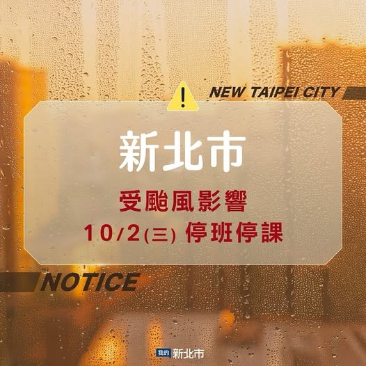 永和分校 社群貼文