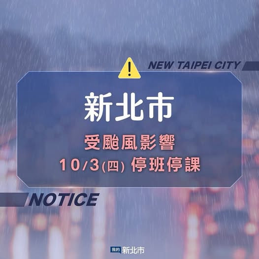 永和分校 社群貼文
