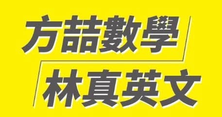 永和分校 社群貼文