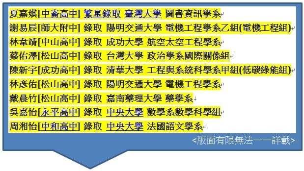 永和分校 社群貼文