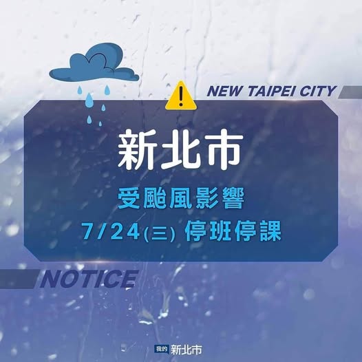 永和分校 社群貼文