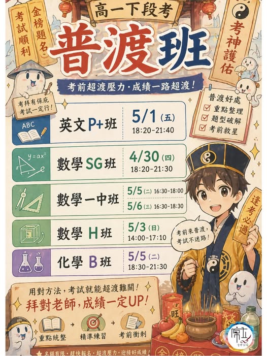 Fengyuan Branch social post