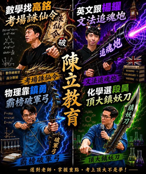 Taichung Branch social post