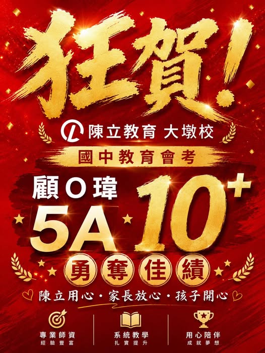 Taichung Branch social post