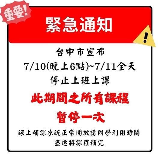 Fengyuan Branch social post
