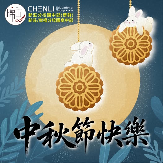 Xinzhuang Branch social post
