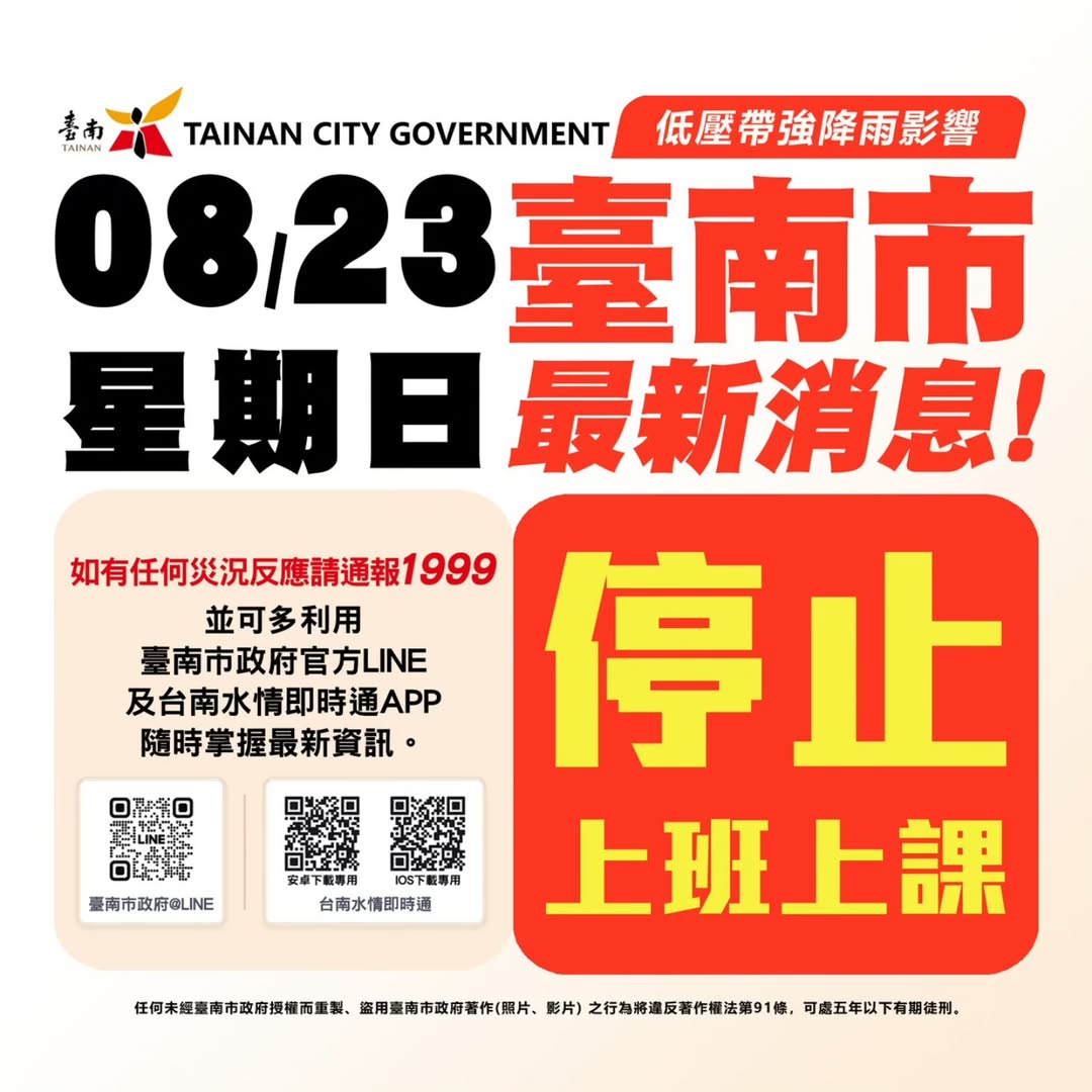Tainan Branch social post