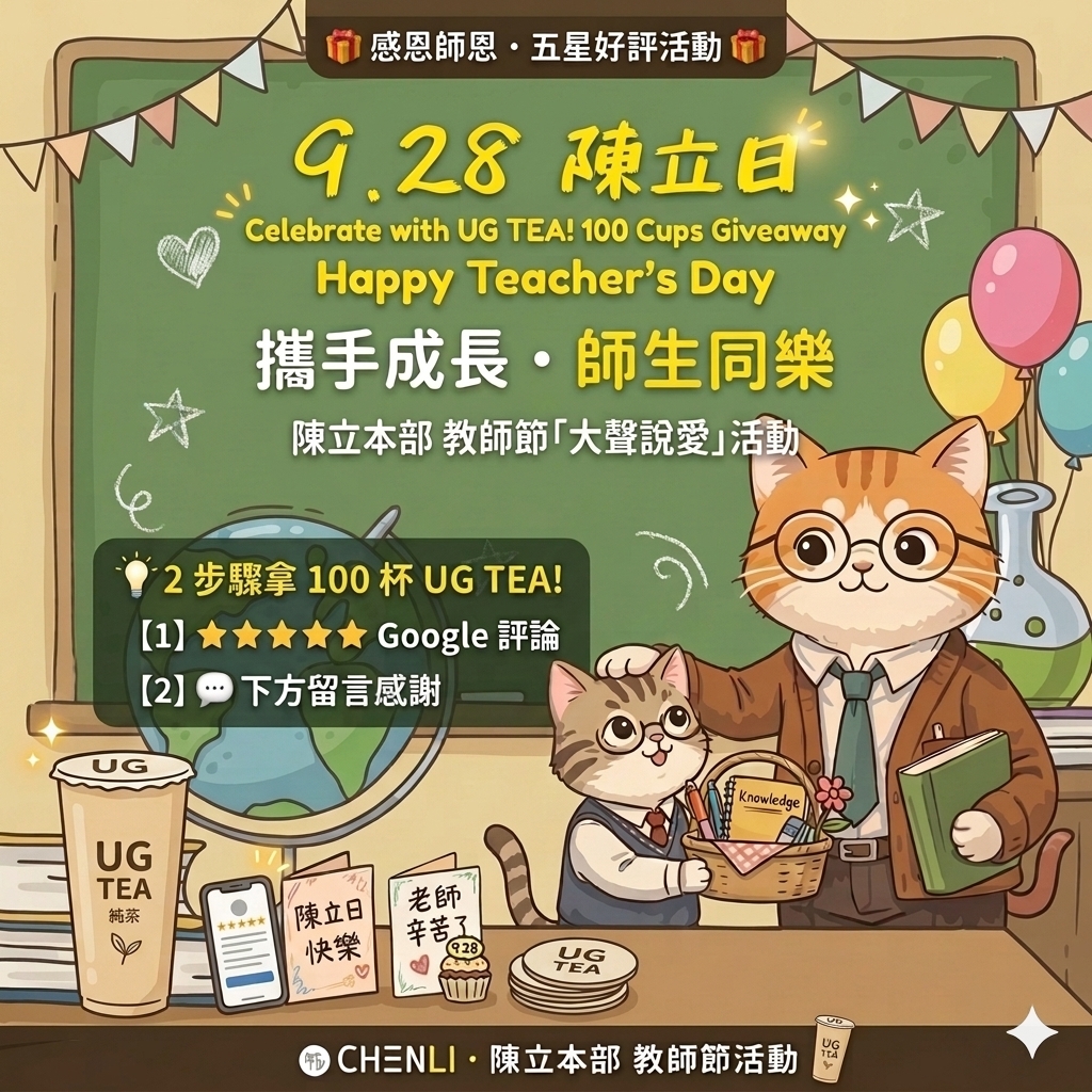 Taipei Headquarters social post