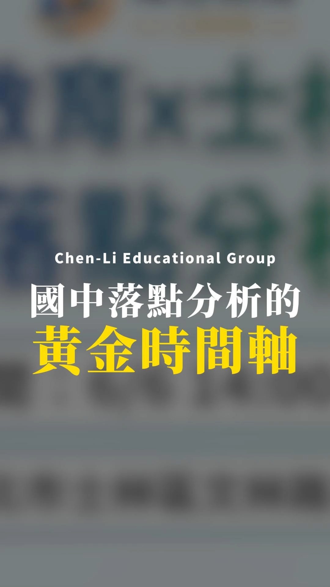 士林分校 社群貼文