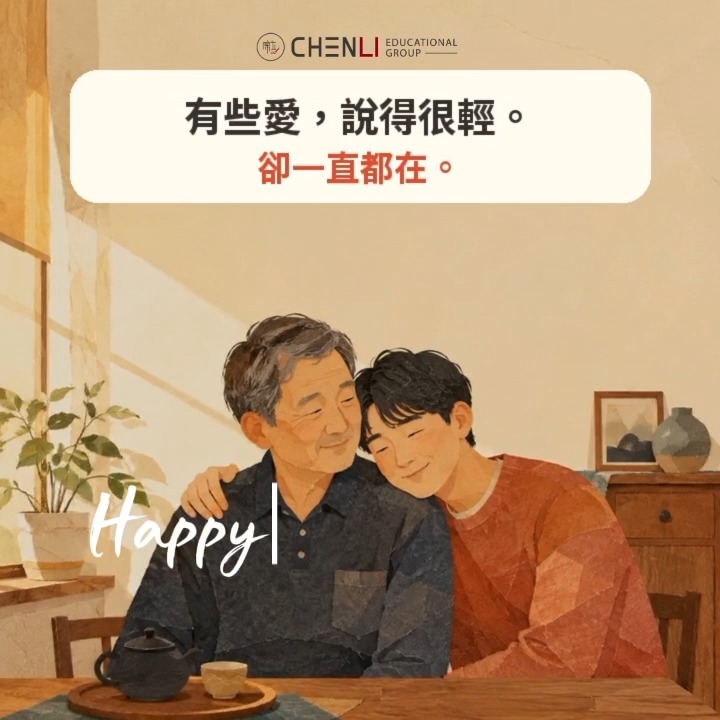 士林分校 社群貼文