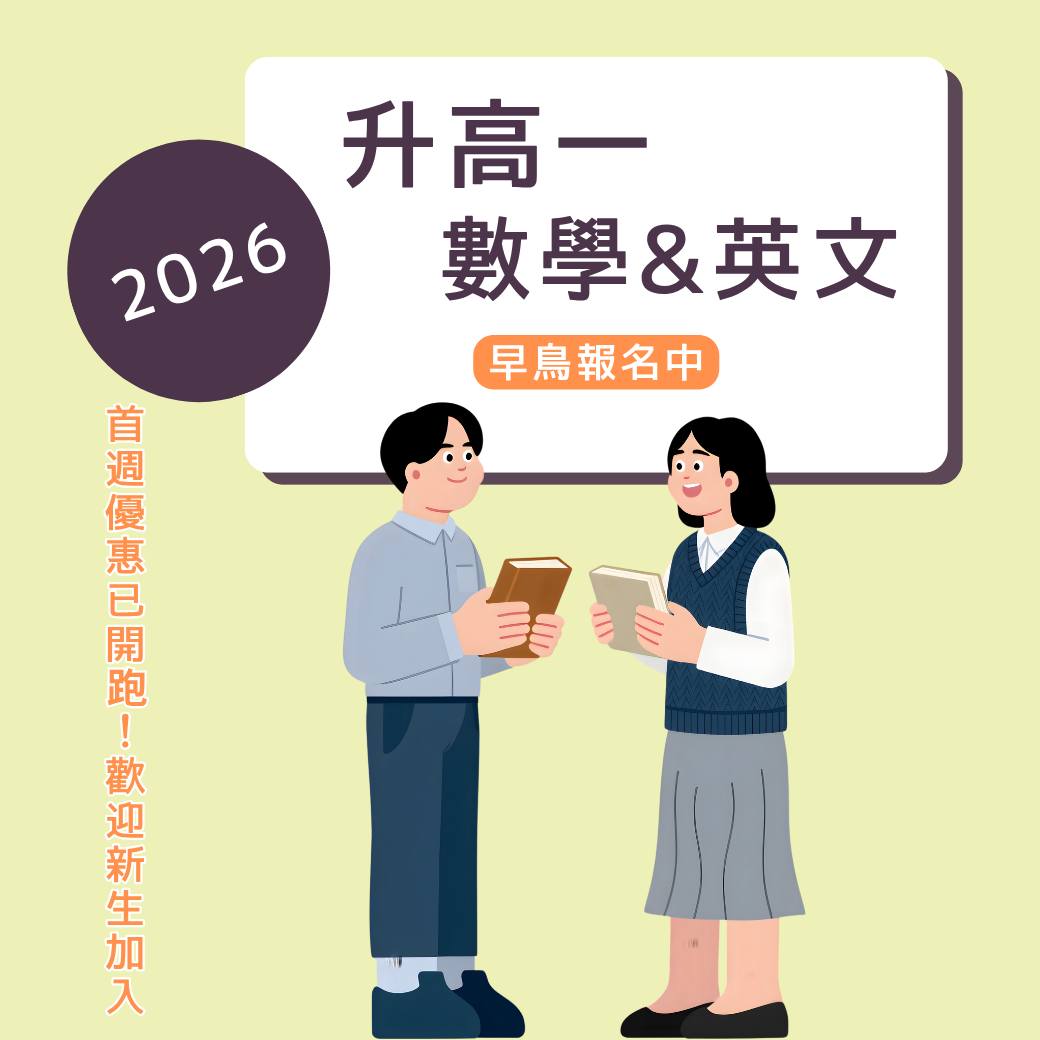 Zhubei Chenggong Branch social post