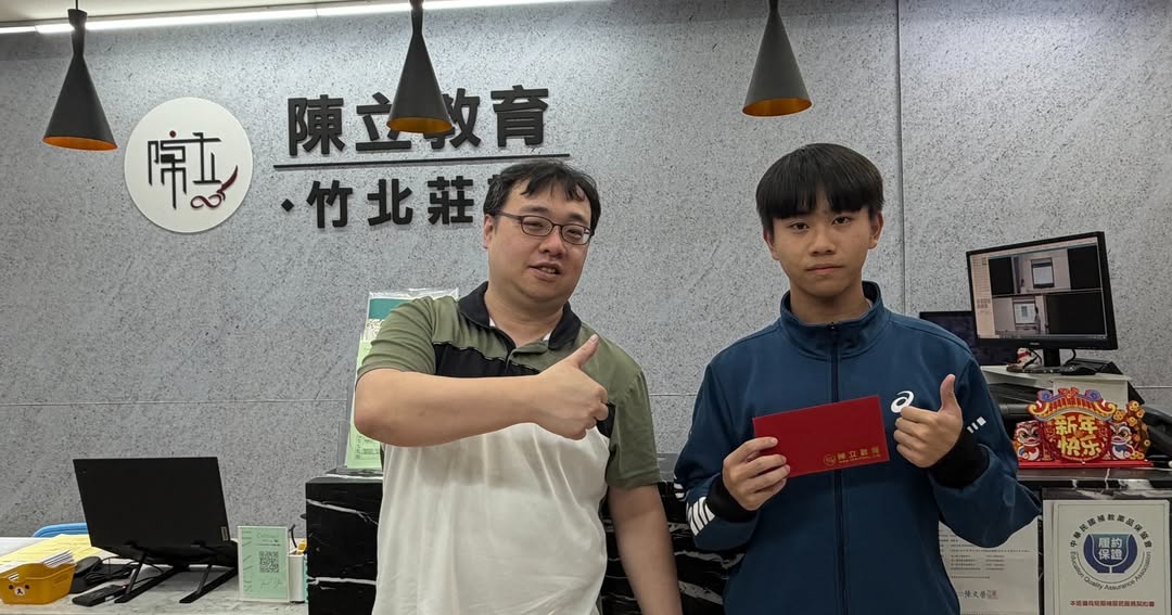 Zhubei Chenggong Branch social post