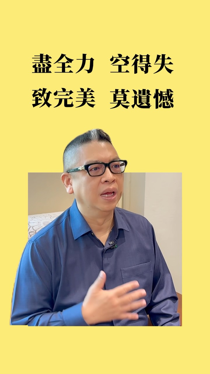 板橋分校 社群貼文
