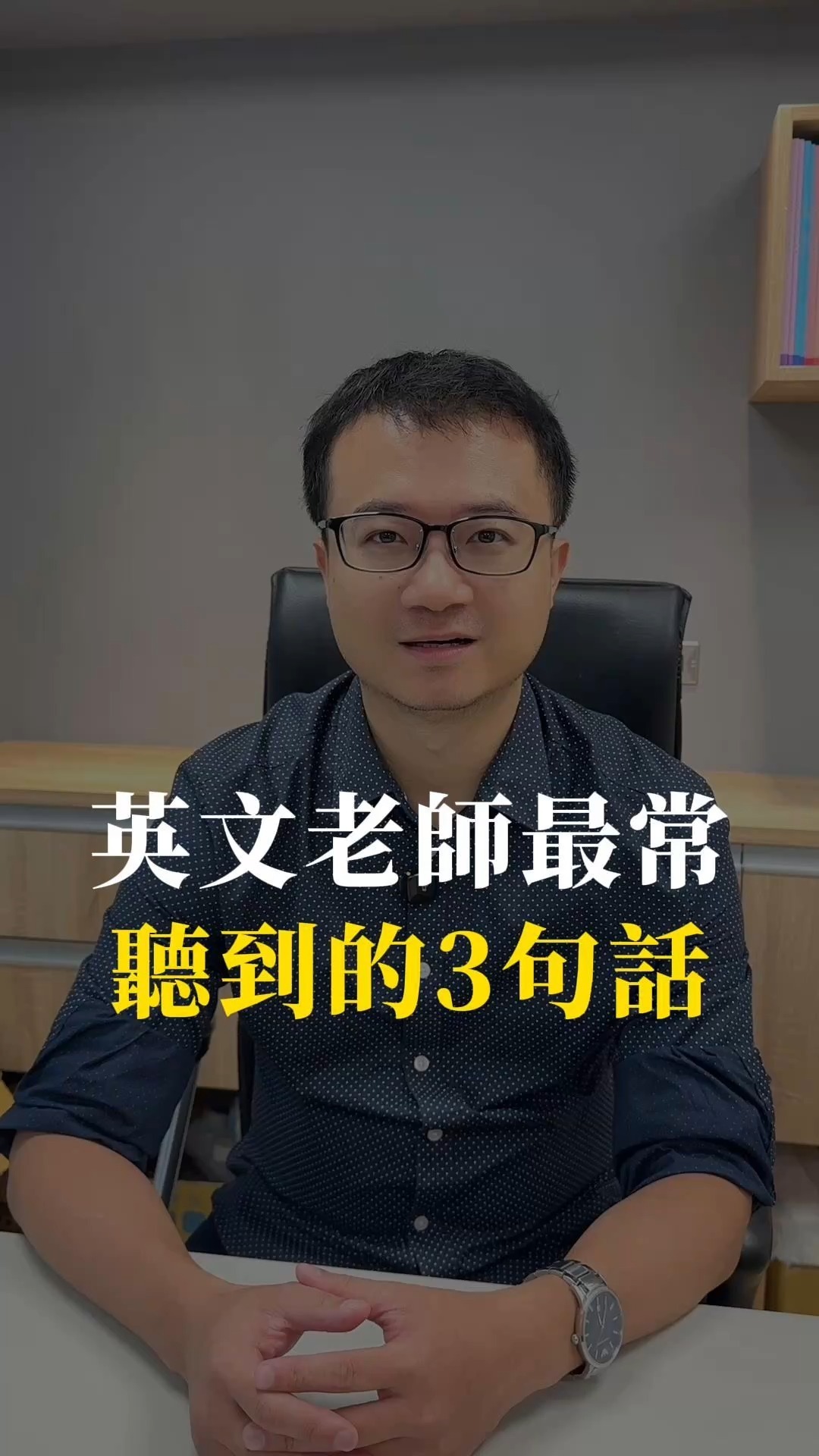 板橋分校 社群貼文