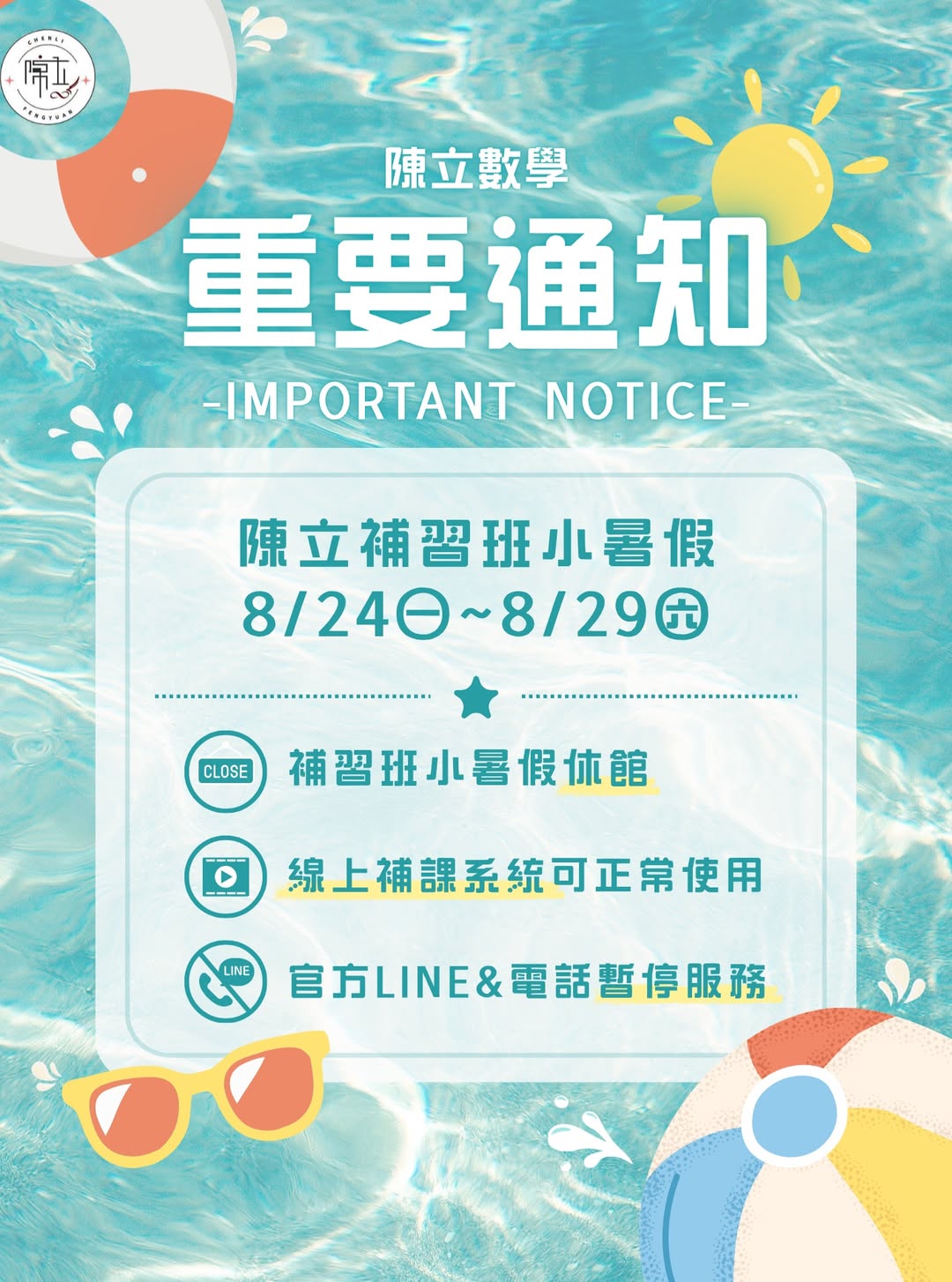 Fengyuan Branch social post