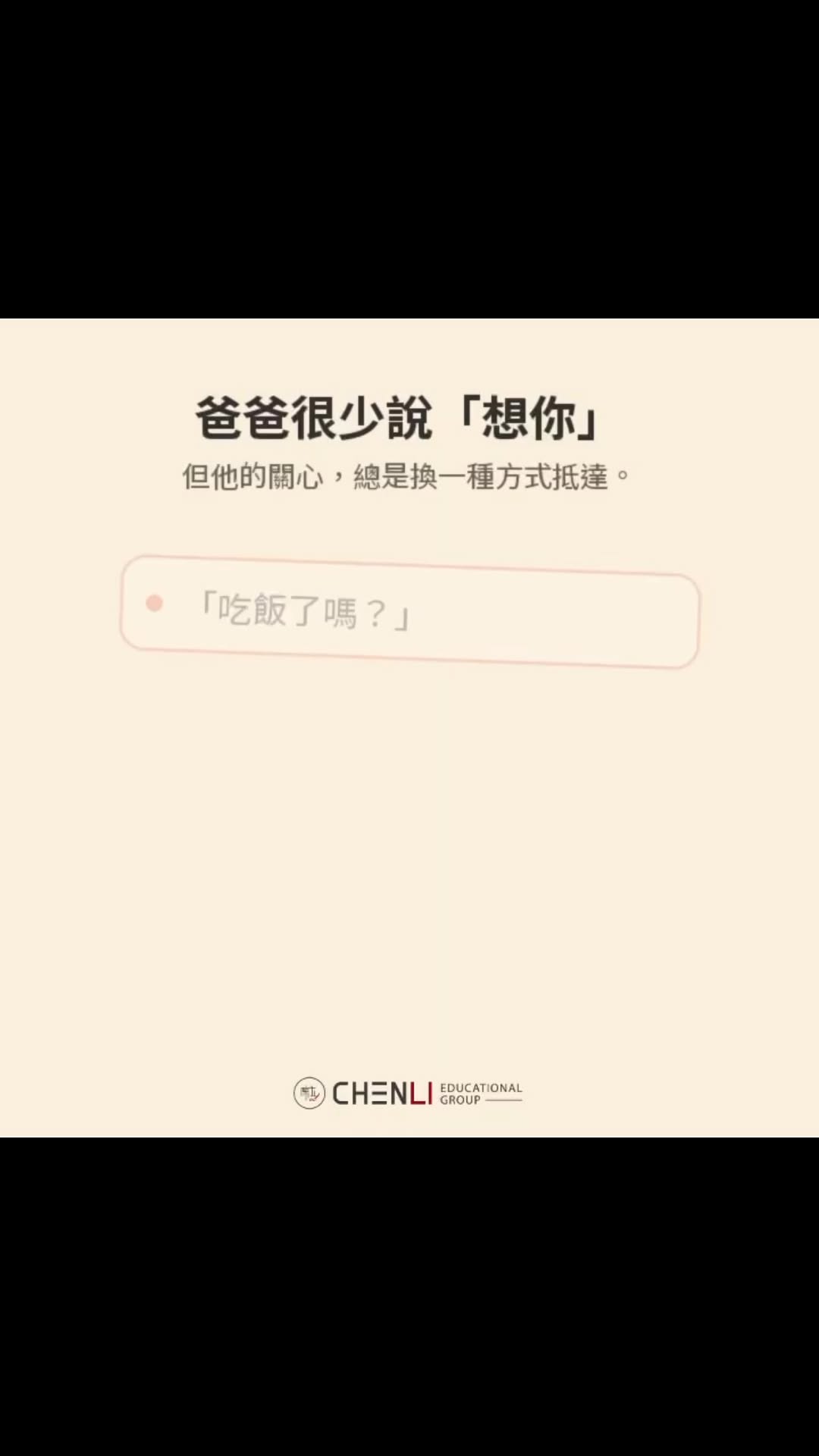 內湖分校 社群貼文